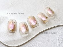 フェリーチェ 中目黒店(felice)/定額スタンダード大人ニュアンス