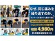 エンジョイエクササイズ整体院 武蔵新城(enjoyEXERCISE整体院)の写真/武蔵新城駅徒歩5分!「なぜ痛むのか」を動作から分析。施術+運動療法で「身体の使い方」を再設計する整体院