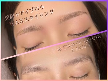 ル クラブ ド ボーテ 練馬/練馬美眉アイブロウWAX☆