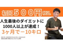 さっぽろ心灯はり・きゅう院/札幌市中央区の隠れ家鍼灸院