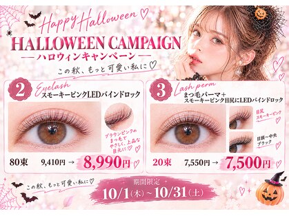 ローズマリー 淵野辺店(RoseMarry)の写真