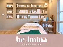 ベルミナ(BE.LMINA)