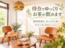 おもろまちエステサロン 新都心店