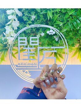 閨匠ビューティサロン 上野店/スーダンつけ放題