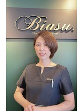 ビアス(Biasu) 井手