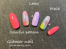 グラマーネイル(Glamor nail)/ラメ×カラフル