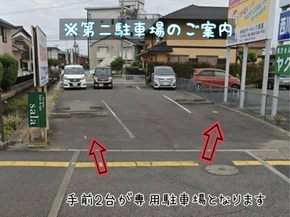 シュエット 近江八幡店(Chouette)の写真