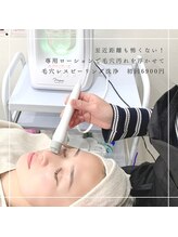 ルナート(Lunart)/毛穴洗浄