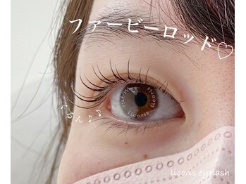 リコリス(licoris)/ラッシュリフト　