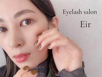 シル 川西(CiL)/マツエク/フラットラッシュ/LED