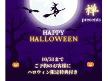 禅/毎月色々なイベントも開催します