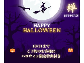 禅/毎月色々なイベントも開催します