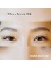 フラットラッシュ120本/他店オフ込み+クリアコーティング仕上げ
