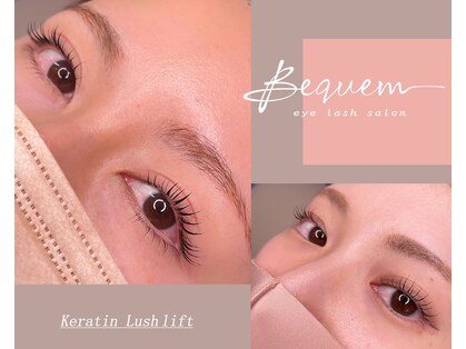 ベクヴェーム(Bequem)の写真