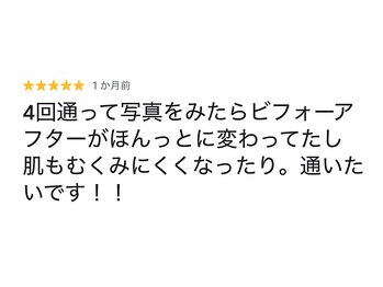 サロン グリッター 新宿(Salon GLITTER)/お客様からのクチコミのご紹介☆