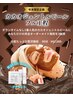 【迷ったらこれ！剥離なし施術】カカオジェントルピールフル工程
