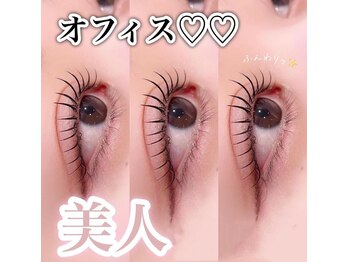 アンジュネス 池袋東口店/＃マツパ＃まつげパーマ