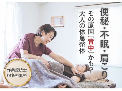 コンカンパニー(KON Company)の写真