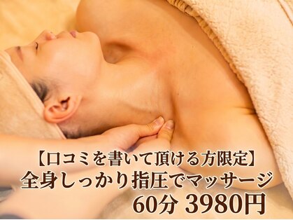 アン(AN)の写真