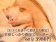 アン(AN)の写真