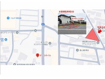 ポッコネイル 熊谷店/駐車場のご案内2