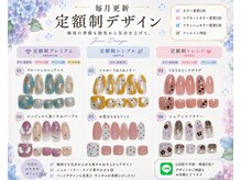 アイズモア 京王八王子店(Eye's More～eyelash＆nail～)の雰囲気（定額ハンド&フット/やりたいネイルはLINEで事前確認も◎）