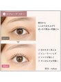 エーアイ 浅草ROX店(Ai) 根元から立ち上げて自然に垢抜けた目元へ◎