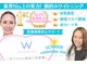 ホワイトニングショップ 池袋店の写真