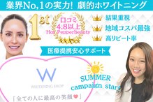 ホワイトニングショップ 池袋店