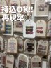 【HAND | HIROMI】持込OK◎大人上品デザイン4本迄¥8580→¥7700