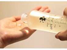 ケアルボーテ(Carel Beaute)/