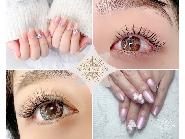 SONEL Nail&Eyelash【ソネル ネイル アンド アイラッシュ】