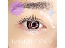 ロア(Loa.)の雰囲気（【PremiumMenu】ケラチン/コラーゲン/ヒアルロン酸を豊富に配合）
