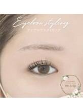 イーエヌトリップ(en.trip)/アイブロウ＆眉カラー