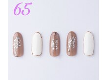 はあとねいる 曳舟店/安い/自爪/深爪