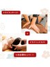 【お得人気2】全身揉みほぐし60分＋ドライヘッドスパ30分→セット割¥6,980