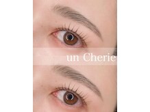 アン シェリー(un Cherie)