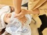 リピートの方はこちら◎【頭とおなかの整体60】 60分　¥7,000