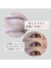 ご新規様限定《次世代まつ毛パーマ＋アイブロウワックス》 ¥9900→¥8800