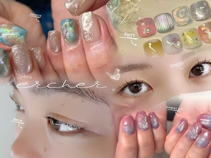 エルーシェ 立川南口店(ercher)の写真