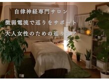 サロン ソレイユ(soleil)