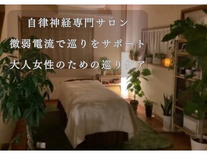 サロン ソレイユ(soleil)の写真