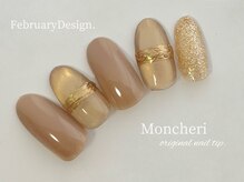 モンシェリ(Moncheri)/