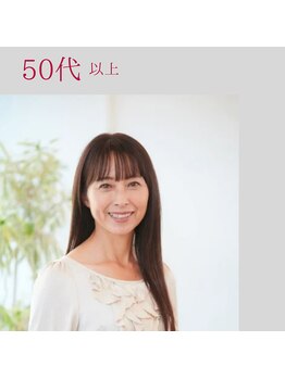 ノーマルボディ/50代以上のお客様