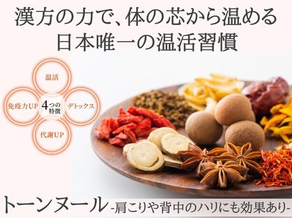 ロータスサリの写真