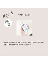 グレース(Grace)/
