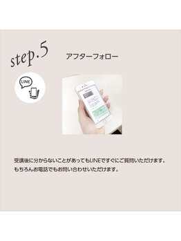 グレース(Grace)/