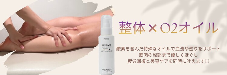 ルーチェ ルシーナ(Luce Lucina)のサロンヘッダー