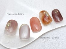 フェリーチェ 中目黒店(felice)/定額スタンダード大人ニュアンス