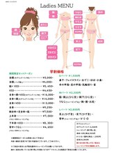 ビューティーサロン マル(Beauty Salon MARU)/女性メニュー学割